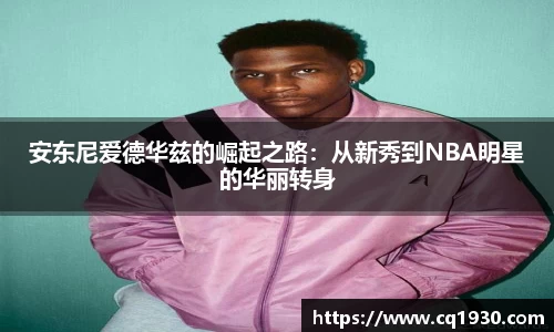 威廉希尔官网