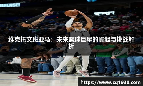 威廉希尔平台